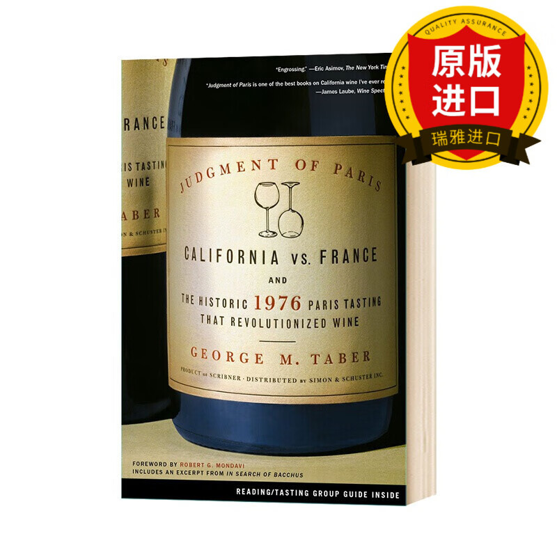 英文原版 Judgment of Paris 巴黎评判 George M. Taber 全英文版进口原版英语书籍