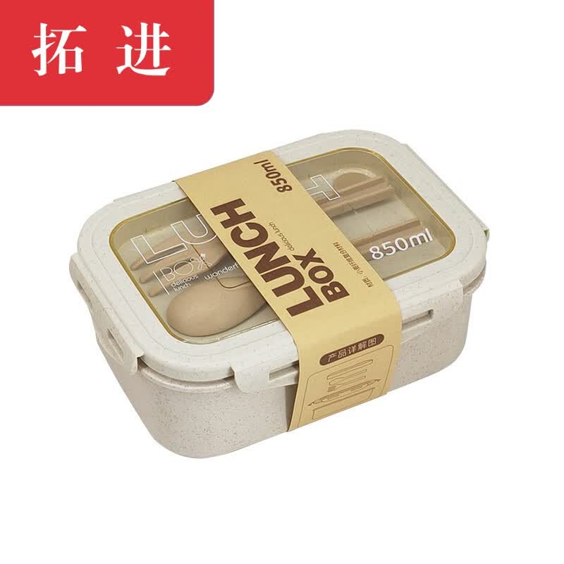 拓进850毫升长方形日式小麦秸秆学生便携便当盒 白色 当盒 白色 0ml
