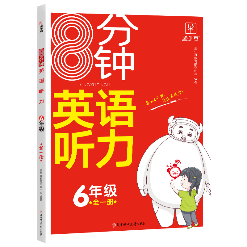 手机小学六年级价格波动网|小学六年级价格比较