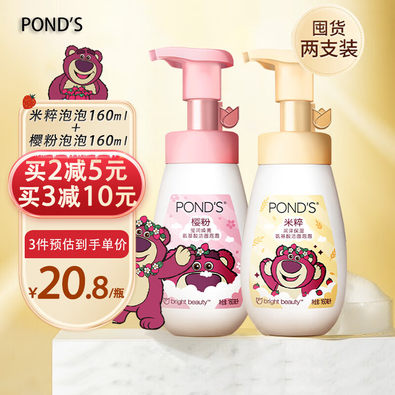 怎么看洁面物品的历史价格|洁面价格比较