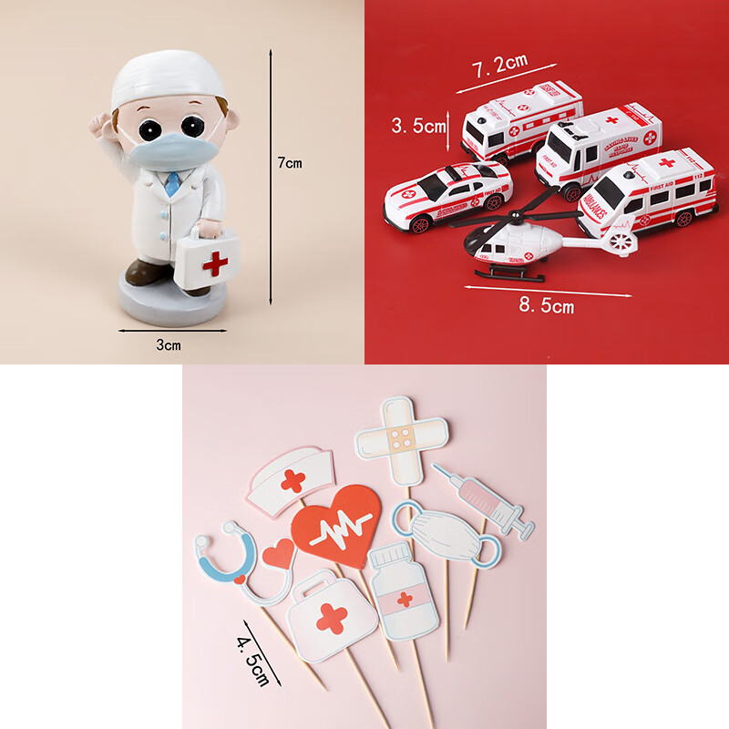 凭霄护士节蛋糕装饰 烘焙装饰摆件救护车医师节护士白衣天使树脂 救护