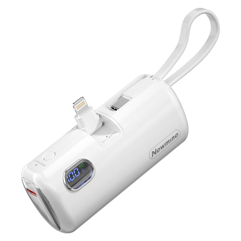 紐曼（Newmine）膠囊充電寶【3C認(rèn)證|可上飛機(jī)】5000毫安時(shí)自帶線快充小巧口袋移動(dòng)電源適用蘋果14-6系列   白色
