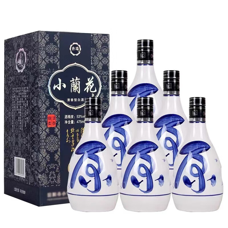 杏花山西杏花村特产产地6瓶53度青花30小兰花三十原浆清香型高度白酒