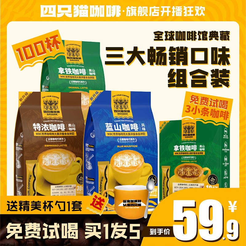 咖啡历史价格查询工具|咖啡价格历史