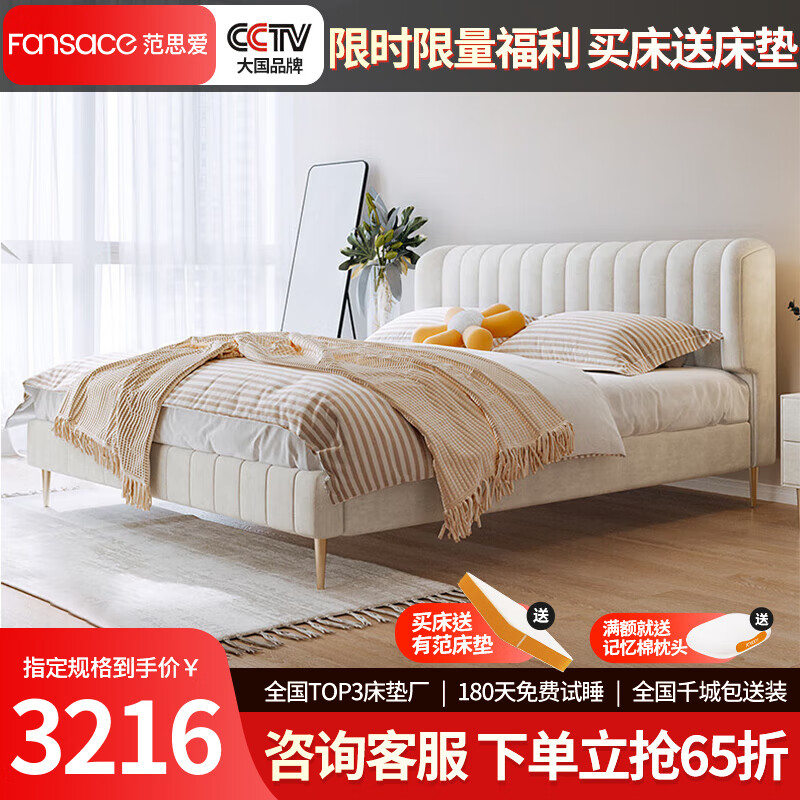 布艺床历史价格是多少|布艺床价格走势图