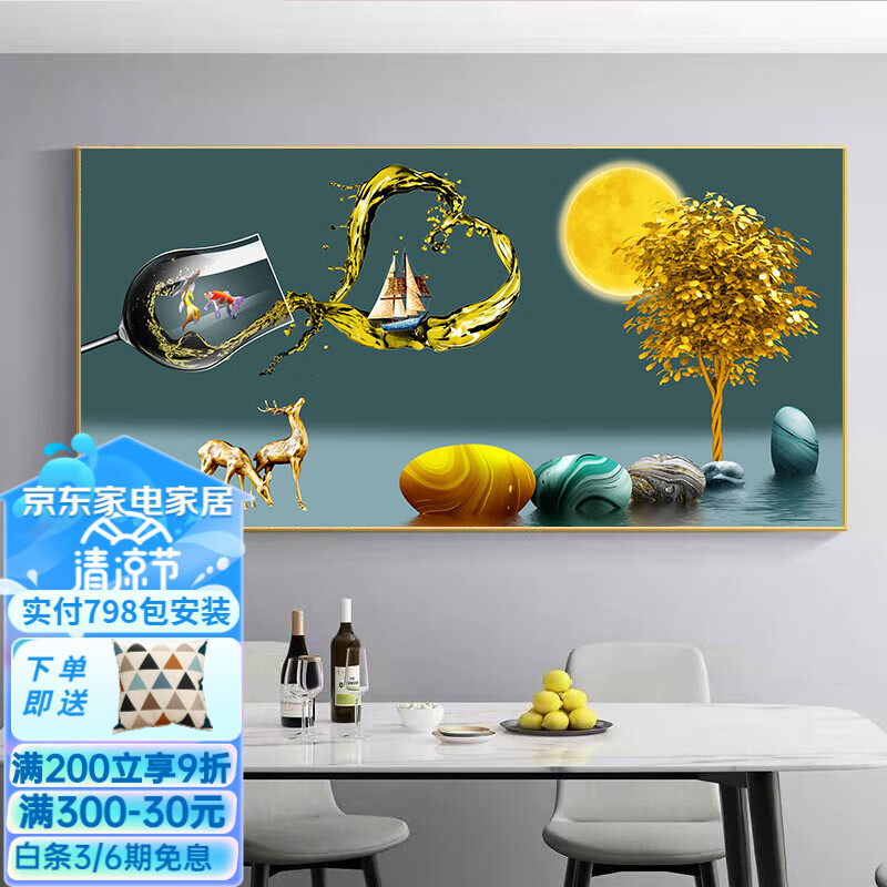 俏董婆新中式餐厅装饰画招财九鱼图饭厅挂画现代简约高档歺厅餐桌墙壁画 A款-一帆风顺 高40*宽80（铝框+晶瓷面）