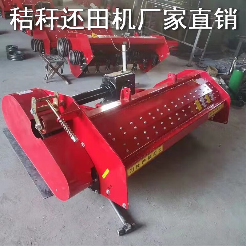 适之秸秆粉碎还田机四轮拖拉机玉米棉花药材秸秆杂草粉碎还田机灭茬机