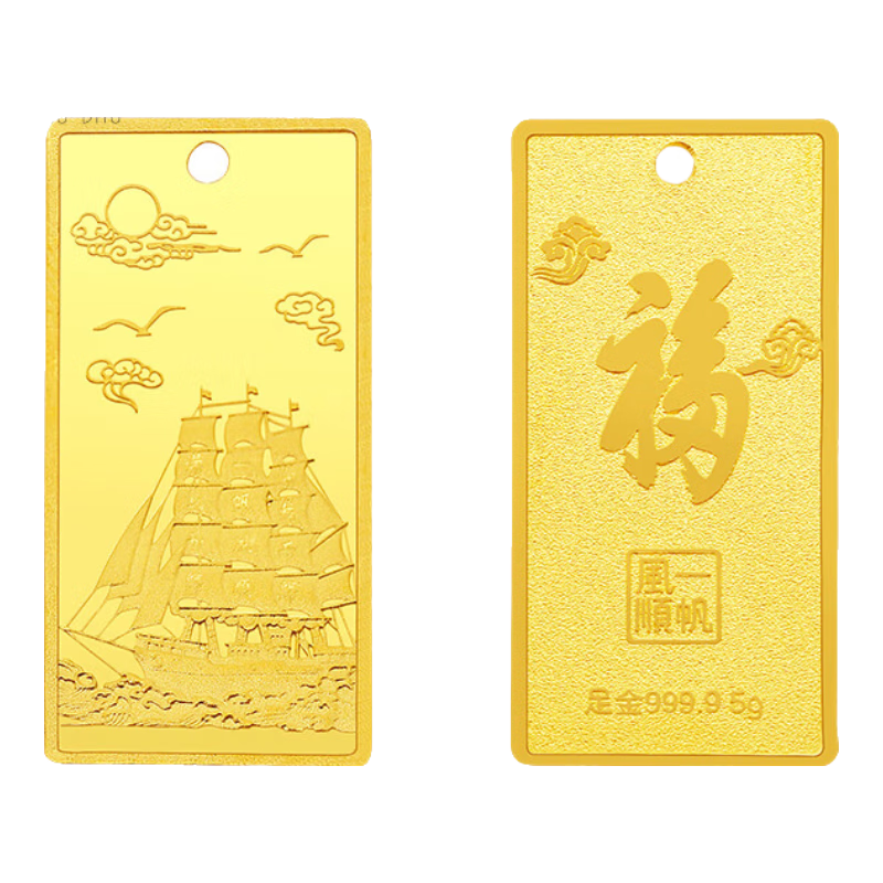 首爱珠宝黄金吊坠一帆风顺方牌吊坠足金999.9实心福字金条女神节礼物 12g （一帆风顺吊坠）多退少补