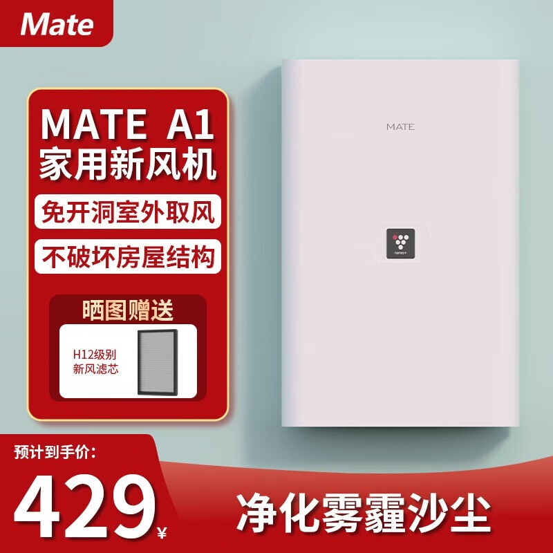 新风系统历史价格走势查询|新风系统价格比较