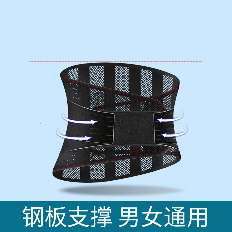 【药店直售】护腰带男士健身运动束腰跑步训练收腹带男女通用专用大