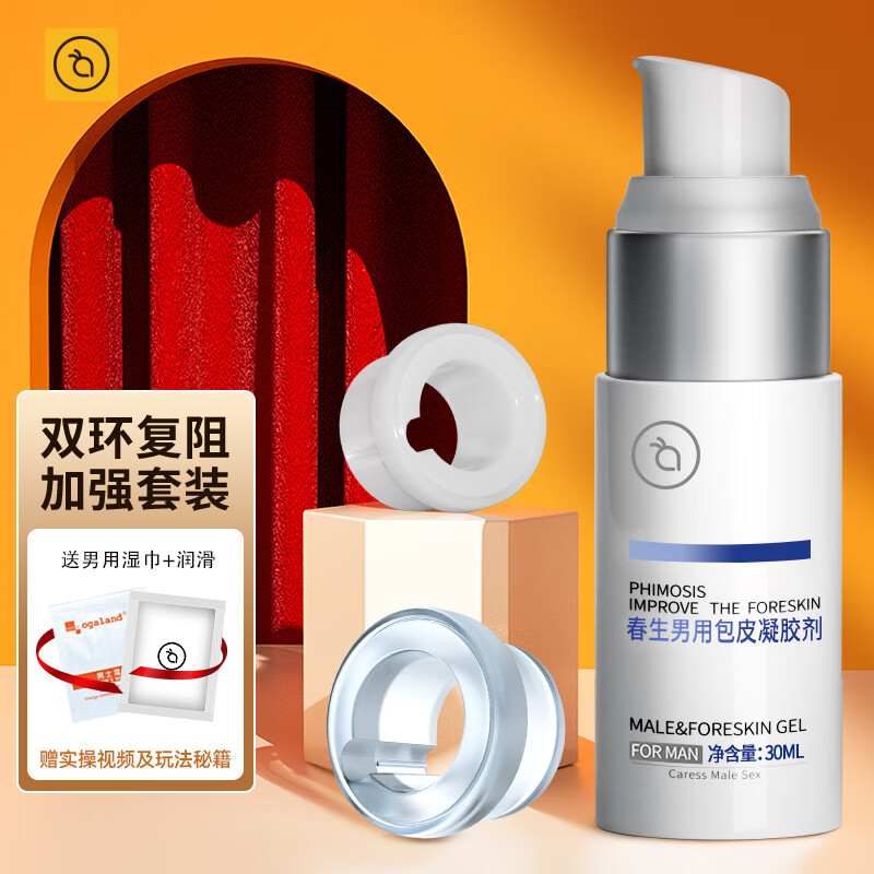参考揭秘千度蜜狼牙套情趣道具质量评测好不好用？深度剖析实际情况
