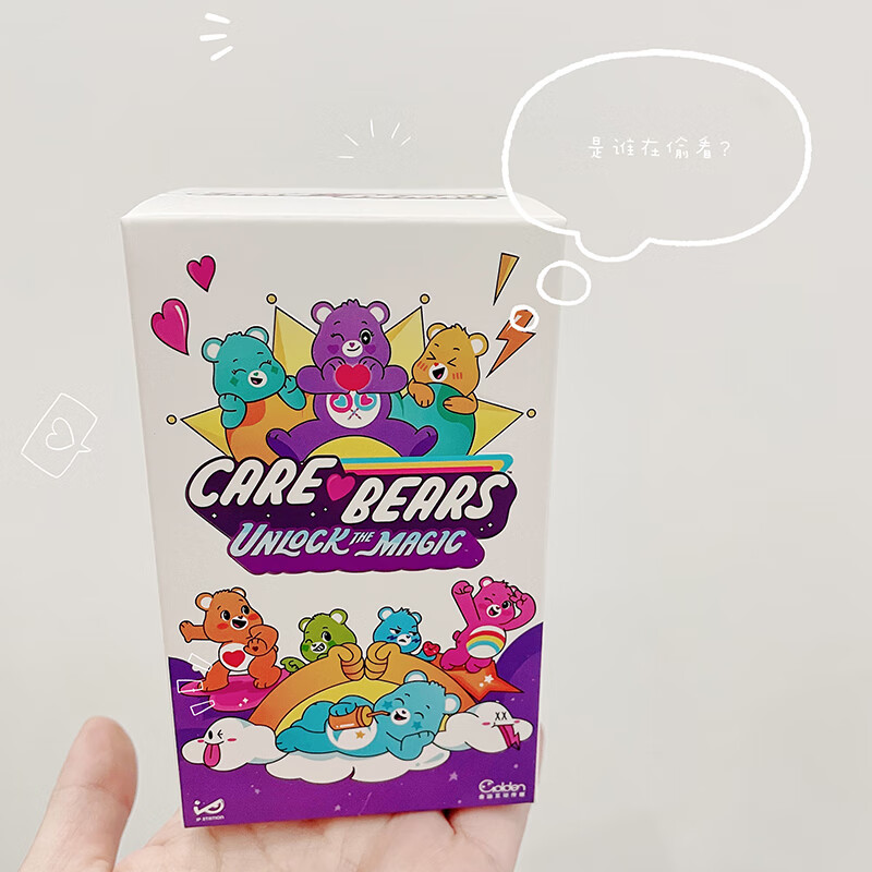 山头林村careear爱心小熊版careear爱心小熊盲盒摆件可爱女孩礼物潮玩