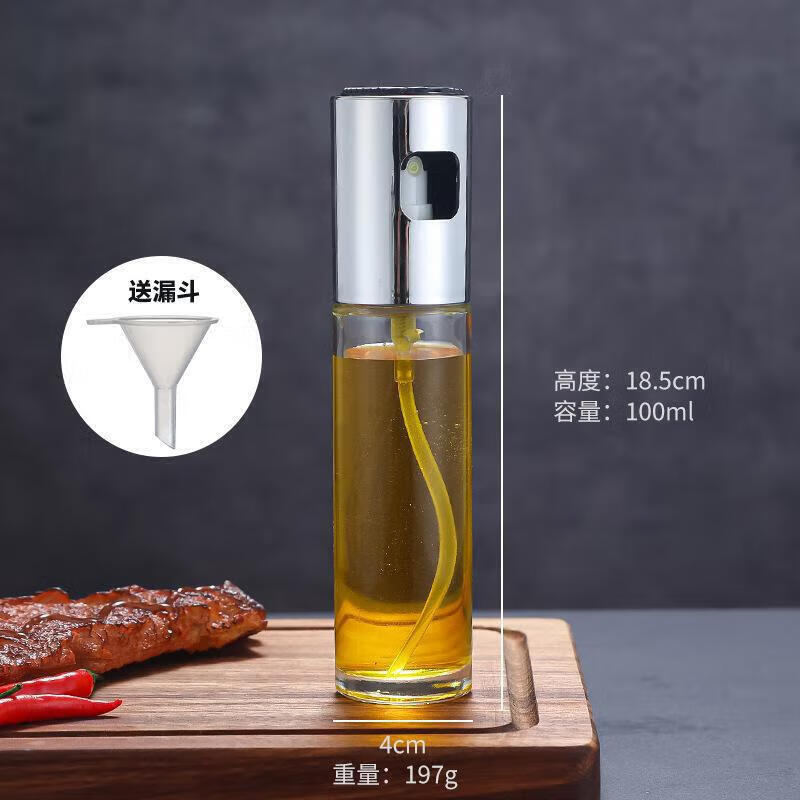 雏苞不锈钢玻璃喷油瓶喷雾罐气压厨房酱油瓶花洒调料瓶醋壶烤肉餐具 100ml 直形喷油瓶玻璃身
