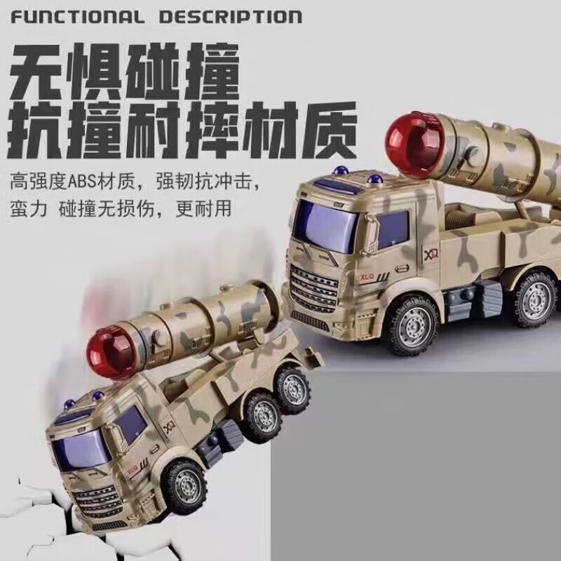 栀趣儿童玩具车军事坦克模型导弹车超大号仿真3小汽车6岁套装玩具男孩 新款3只军事礼盒装[豪华大礼