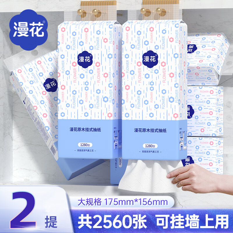 如何知道京东抽纸历史价格|抽纸价格走势