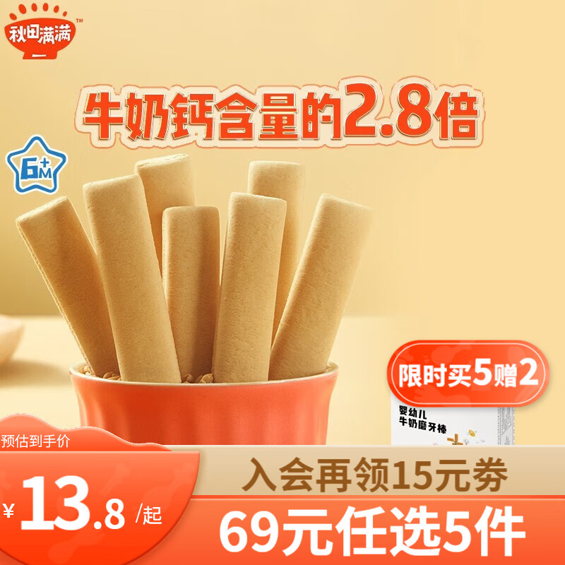 京东母婴玩具 2022-12-18 - 第30张 | 最新购物优惠券 京东母婴玩具 2022-12-18 - 第30张 | 最新购物优惠券