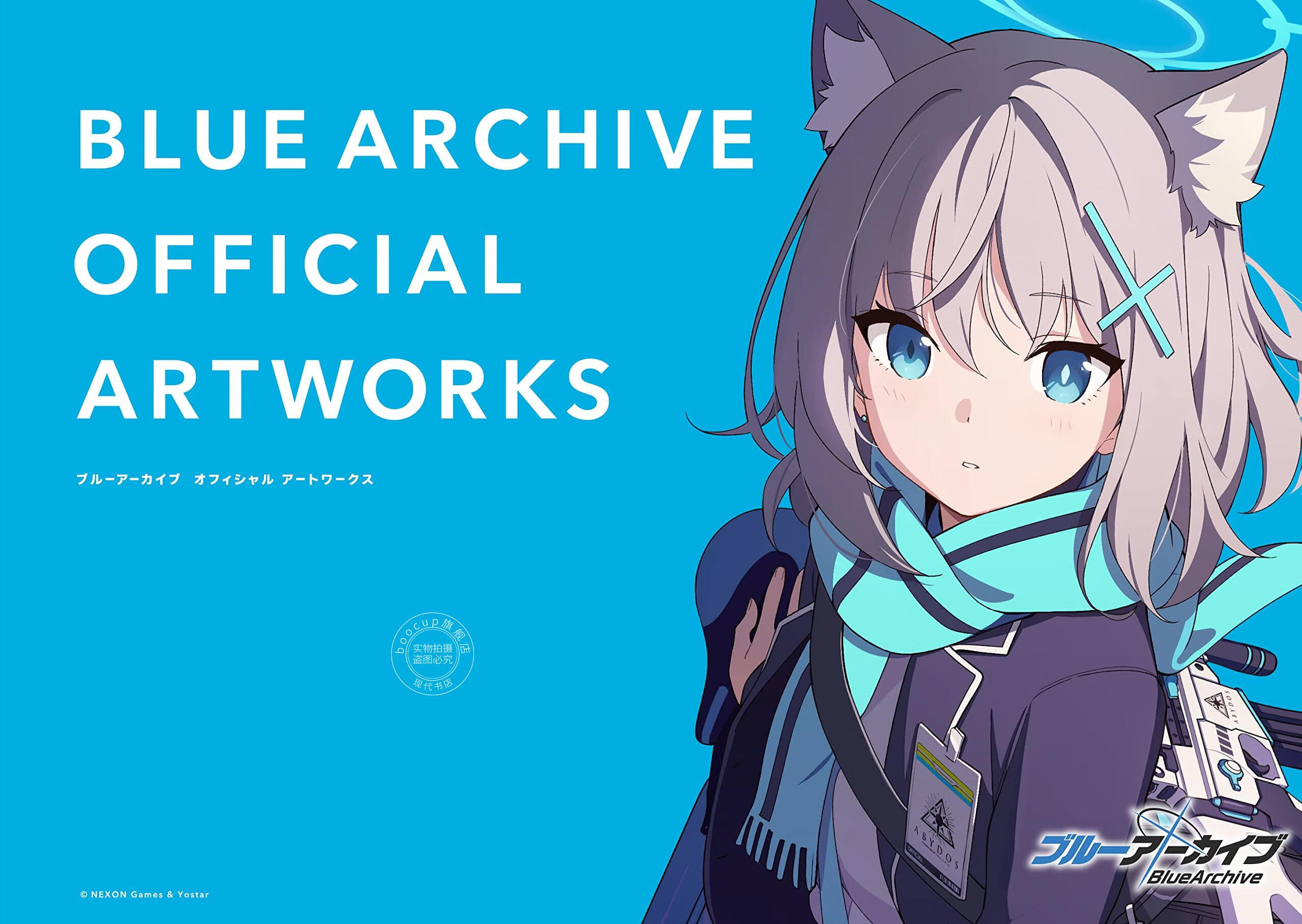 预售 进口日文 蔚蓝档案 碧蓝档案 blue archive 画集 vol.