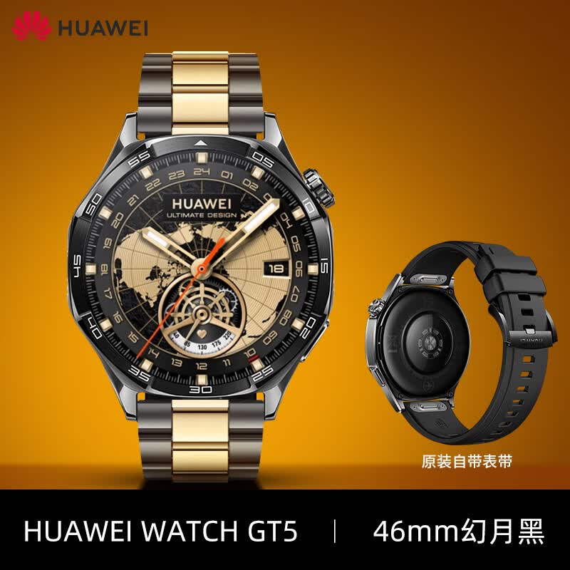 HUAWEI/��Ϊ WATCH GT5 46mm �����ֱ� ��ҹ�� 2058Ԫ