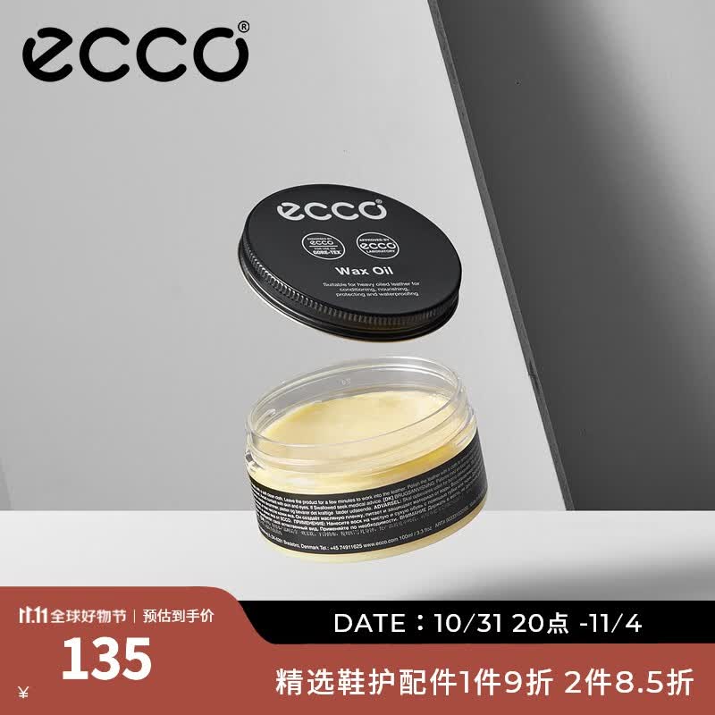 爱步（ECCO）鞋蜡 9033310 无色/白色00100怎么样,好用不?