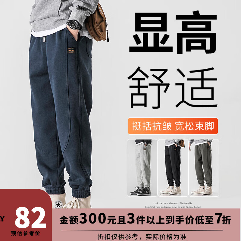 欢迎来到我的速度品牌——畅快穿越!|休闲裤全网历史价格对比工具