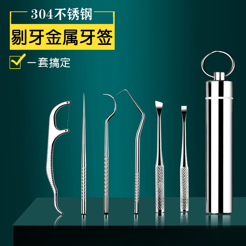 查口腔护理套装京东历史价格|口腔护理套装价格走势图