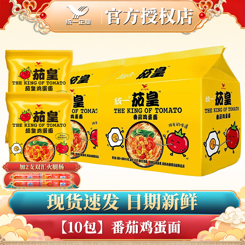 ���ڲ�����ͳһ�ѻʷ��Ѽ���ţ���淽����������Ͱװ��װ��� ��10�������Ѽ���ζ1160g+2����