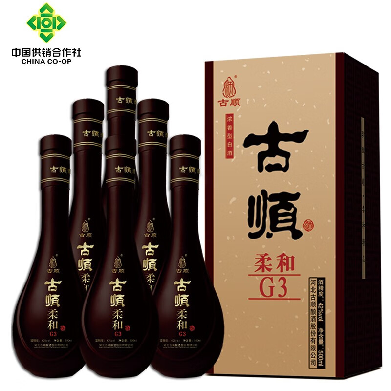 古顺【河北特产馆】白酒整箱 非遗酿造浓香型粮食酒礼品酒 邢台特产