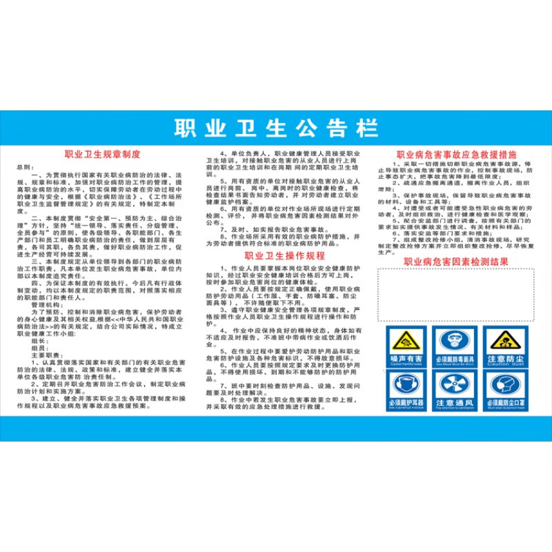 大工象 kt板宣传栏 a2尺寸420*594mm 带背胶 标识警示牌