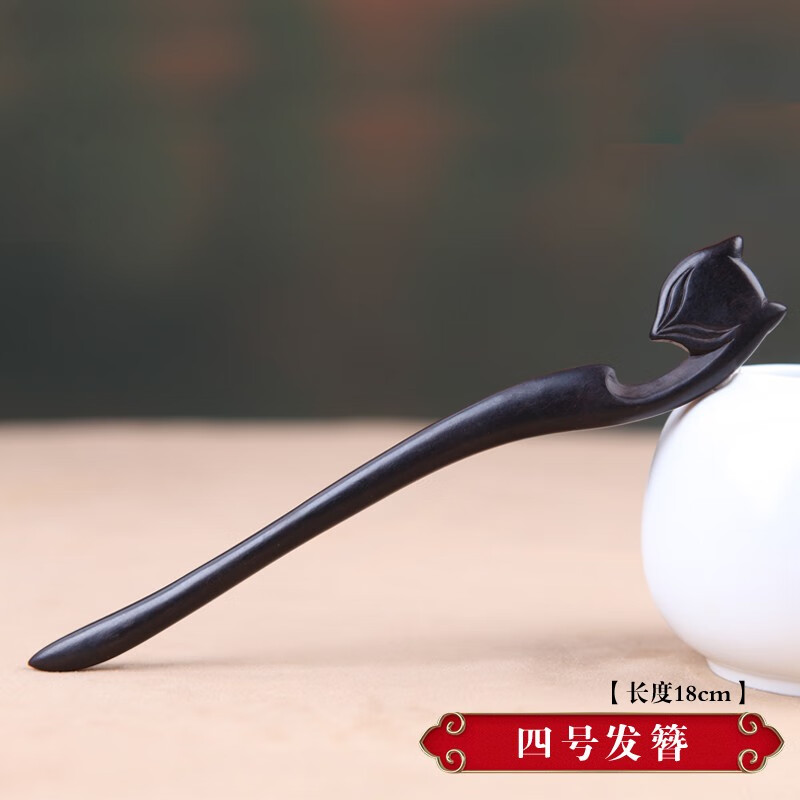 江南古典黑檀木发簪木质簪子发钗古装汉服简约现代古风盘发丸子头饰女