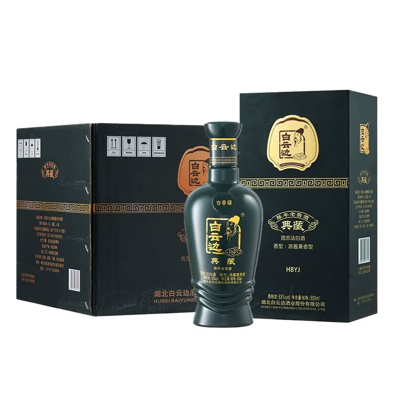 白云边53度白云边 典藏白酒浓酱兼香型湖北白酒500ml*6瓶 53度 500ml