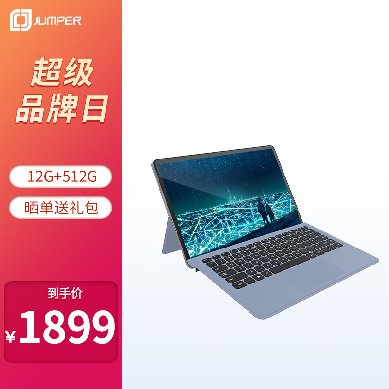 平板电脑历史价格插件|平板电脑价格比较