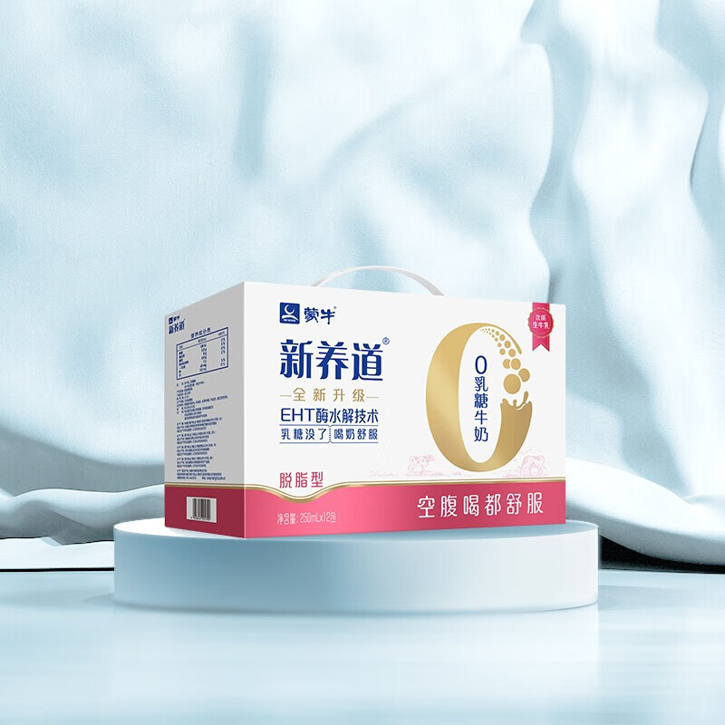 ţ  ֬ţ 250ml12  259.8Ԫȯ29.9Ԫ/