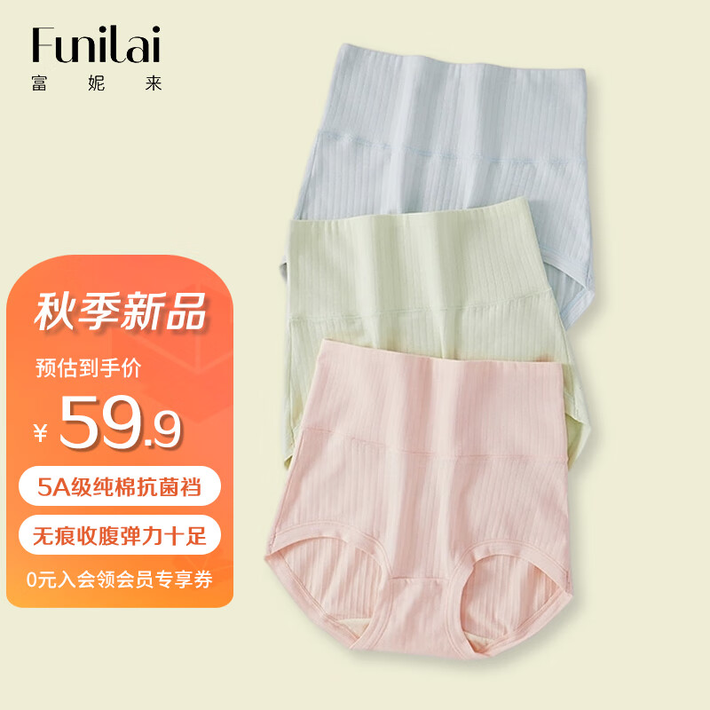 分析女式内裤价格走势|女式内裤价格历史