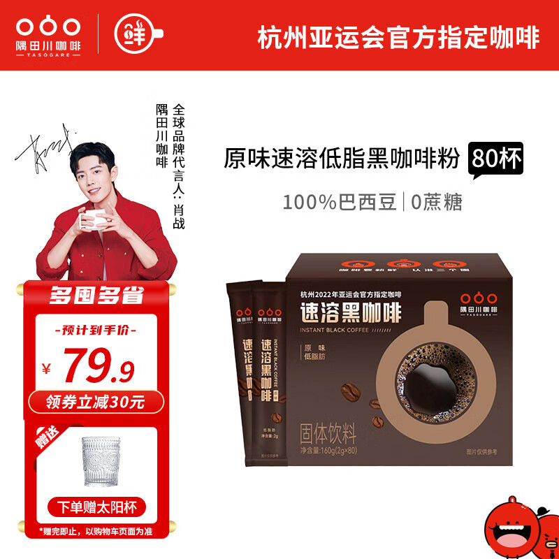 哪里可以查询咖啡历史价格|咖啡价格比较