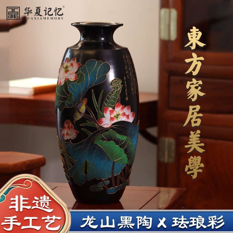 华夏记忆 山东非遗龙山龙山黑陶金丝荷花瓶手工艺品家居饰品礼品
