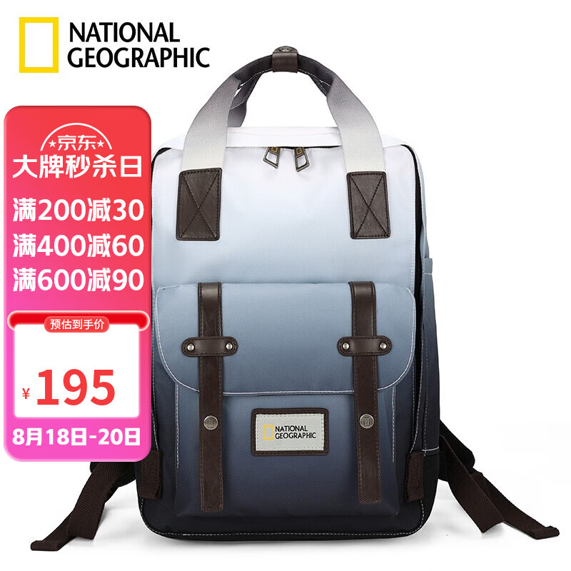 国家地理National Geographic双肩包女时尚大容量背包男15.6英寸笔记本电脑包旅行防泼水书包 黑色渐变色