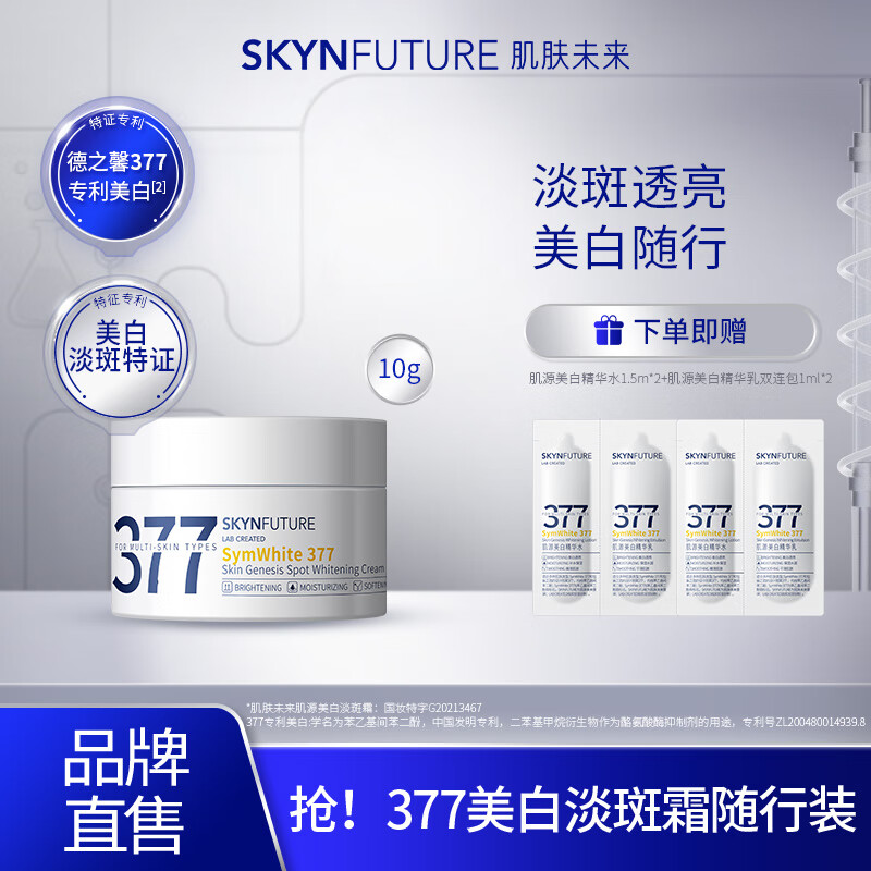京东美妆穿搭 2023-07-16 - 第11张  | 最新购物优惠券