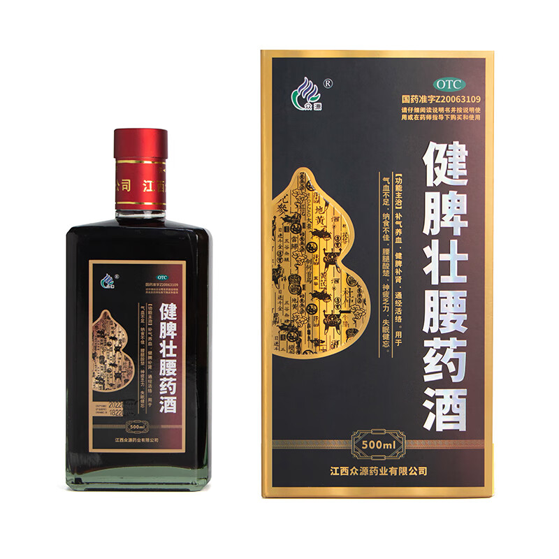 众源健脾壮腰药酒补气养血腰腿酸楚健脾补肾舒筋活络筋骨疼痛神痨乏力