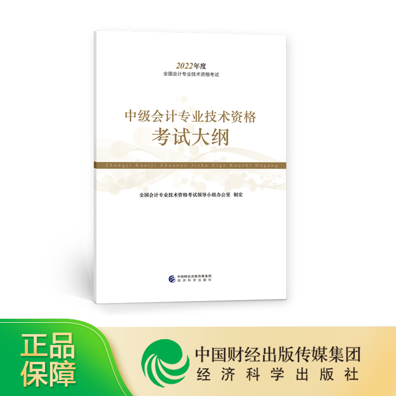 年初級(jí)會(huì)計(jì)職稱(chēng)考試時(shí)間_會(huì)計(jì)初級(jí)考試2021年報(bào)名時(shí)間_2019年會(huì)計(jì)初級(jí)考試報(bào)名時(shí)間