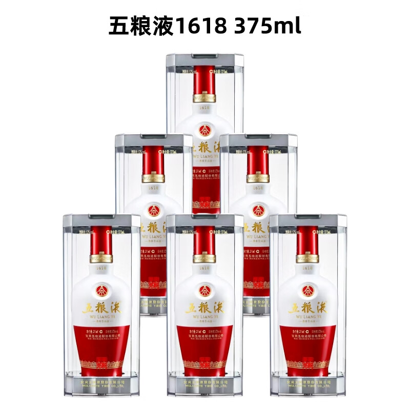 谁解答五粮液375ml*6瓶真实使用感受？分享三个月真相分享？