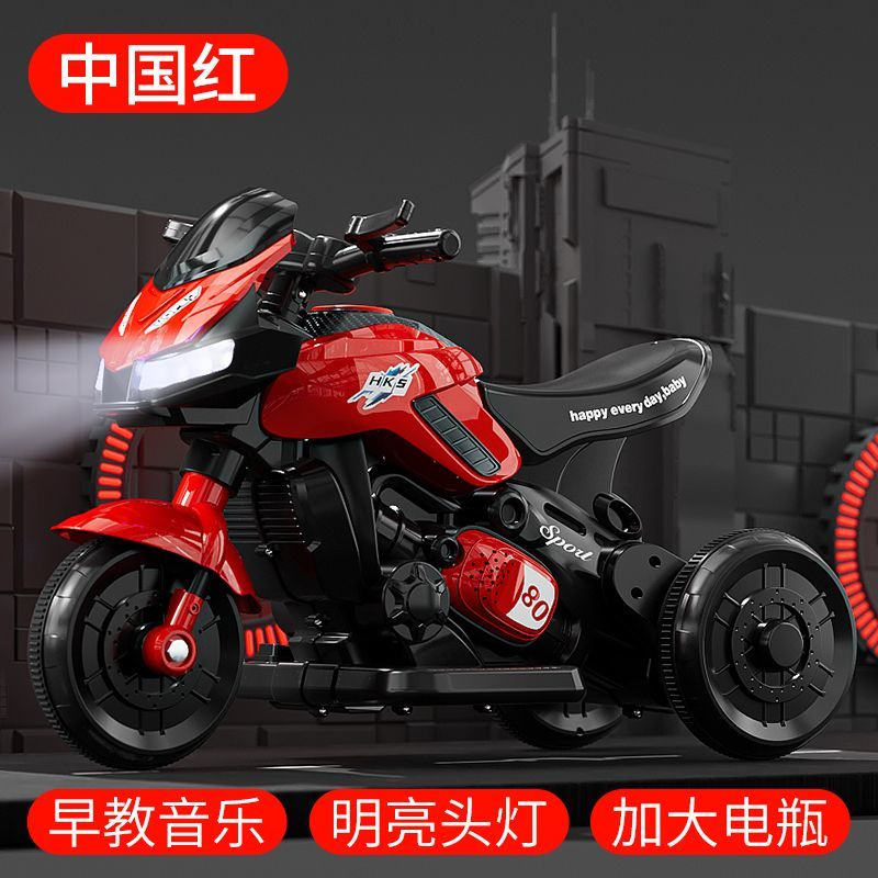 杰雅蒂儿童电动摩托车男孩充电三轮车女宝宝可坐人小孩玩具车遥控电瓶车 中国红-加大电瓶+早教音乐
