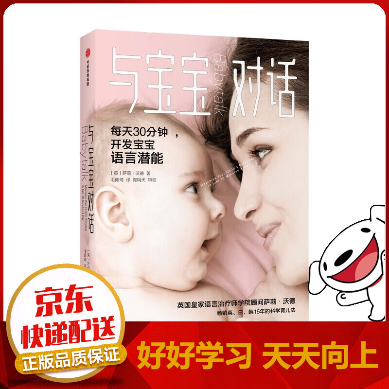 学前儿童专注力训练套装全4册儿童益智游戏逻辑思维智力开发训练02