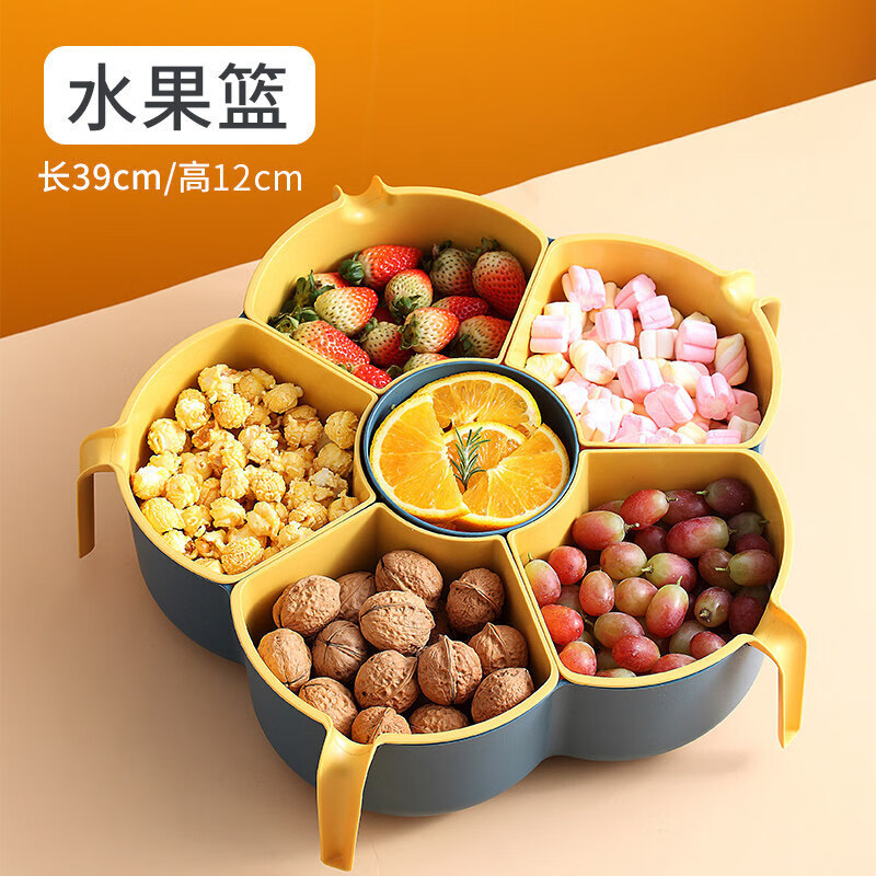 恒棘孜阙 零食摆盘 网红水果盘干果收纳盒过年糖果盒创意现代客厅家用