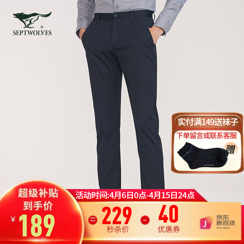 京东京东秒杀 2023-04-12 - 第28张 | 最新购物优惠券 京东京东秒杀 2023-04-12 - 第28张 | 最新购物优惠券
