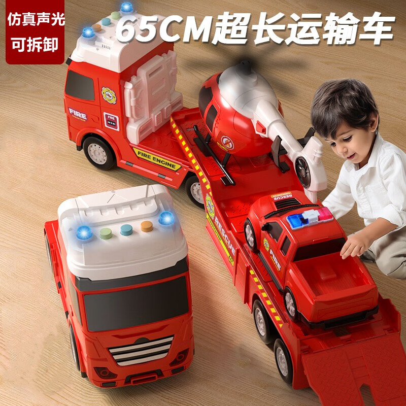 手机惯性滑行玩具价格波动网|惯性滑行玩具价格走势图