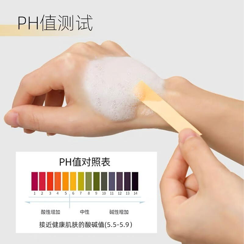 秀丽韩Soorunkor桑黄肌透净颜洗面奶深层洁净不紧绷保湿男女通用100ml 肌透净采洁颜蜜110g（氨基酸）