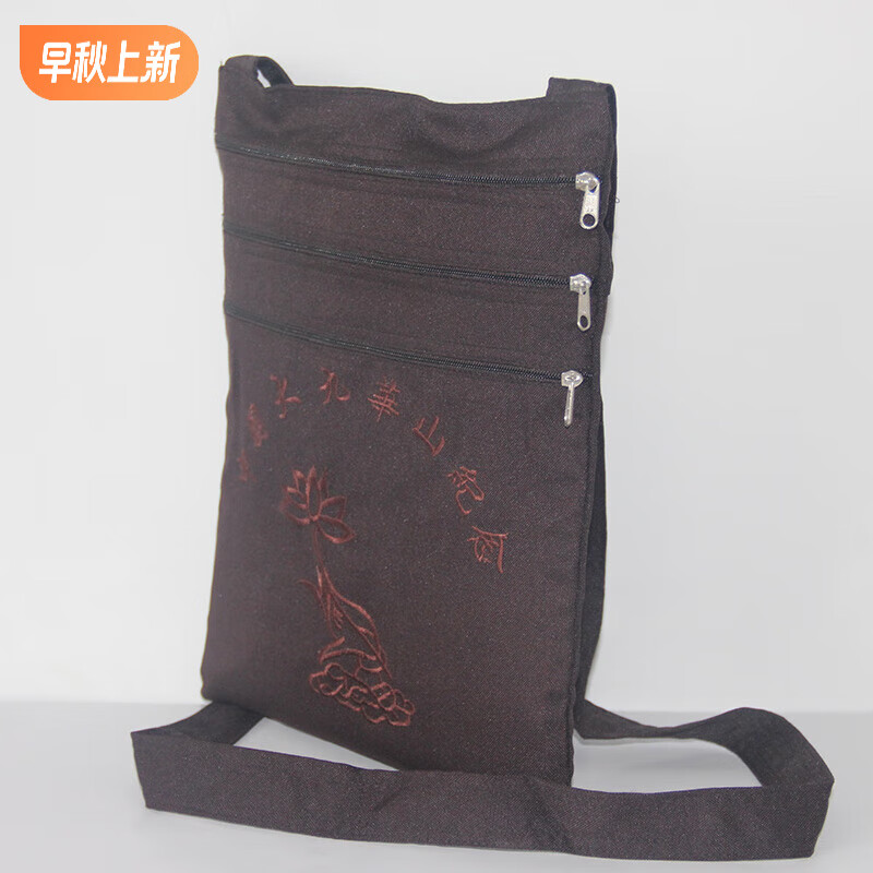 妙普乐僧人背包 出家人僧包佛系包帆布念佛和尚居士包寺院化缘包烧香