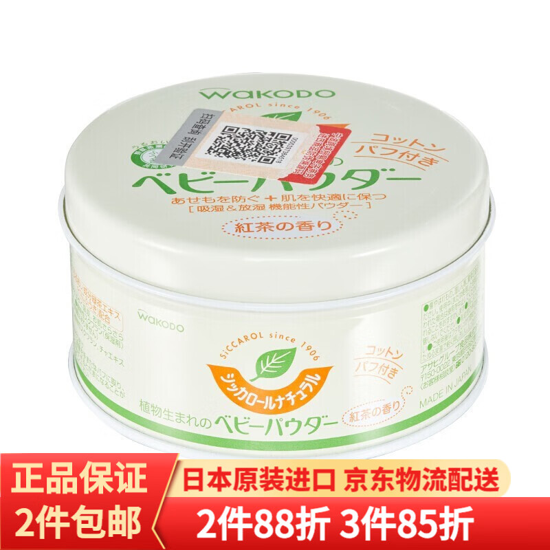 京东京东爆品 2022-04-03 - 第19张  | 最新购物优惠券