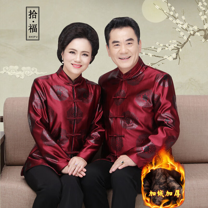 唐装汉服价格历史查询|唐装汉服价格走势