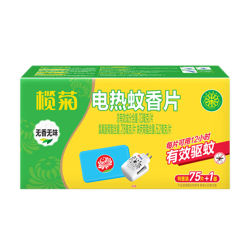 魾յ�������Ƭ����87Ƭ�����������ʽ��������������Ƭ ����Ƭ87Ƭ+1�� 16.9Ԫ